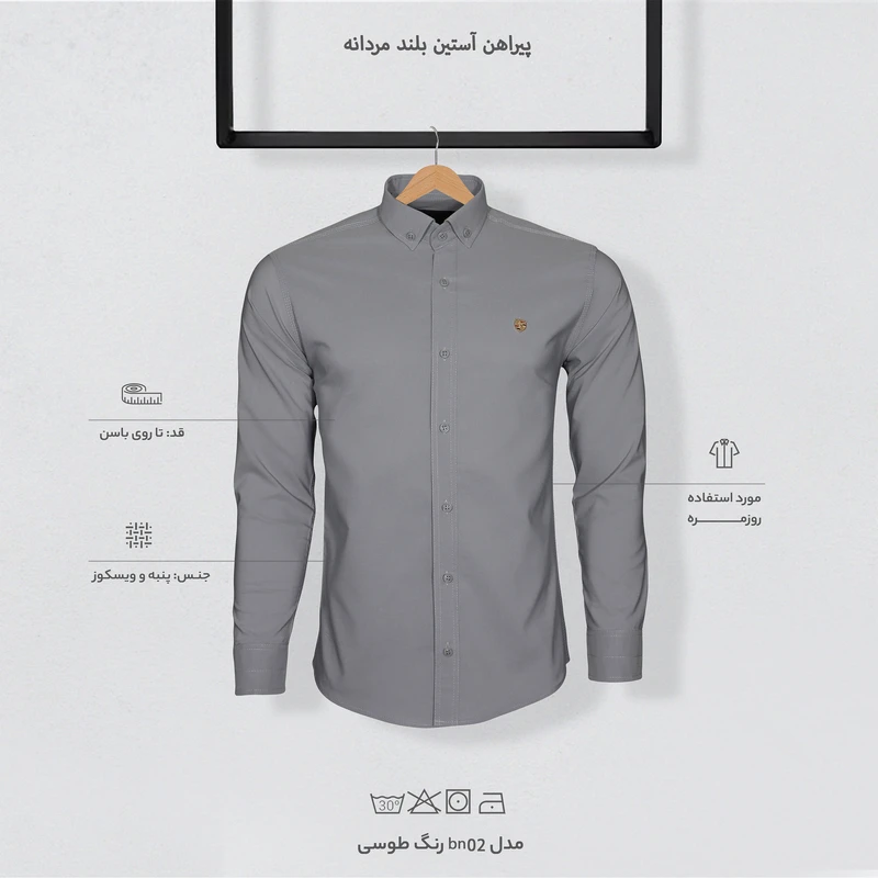 پیراهن آستین بلند مردانه مدل bn02 رنگ طوسی - تصویر 2